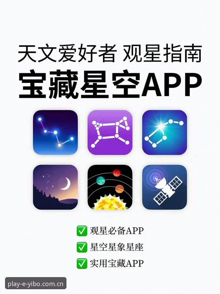 4个关键步骤掌握亿博注册流程——从登录到APP下载的完整指南