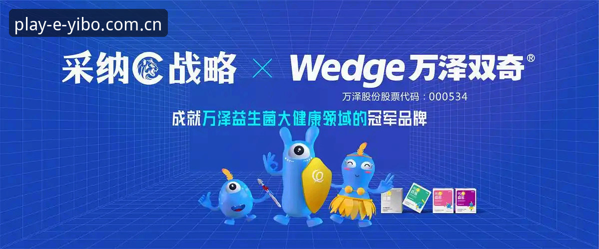 掌握亿博体育娱乐平台入口的实用指南：从登录到体验的全流程解析